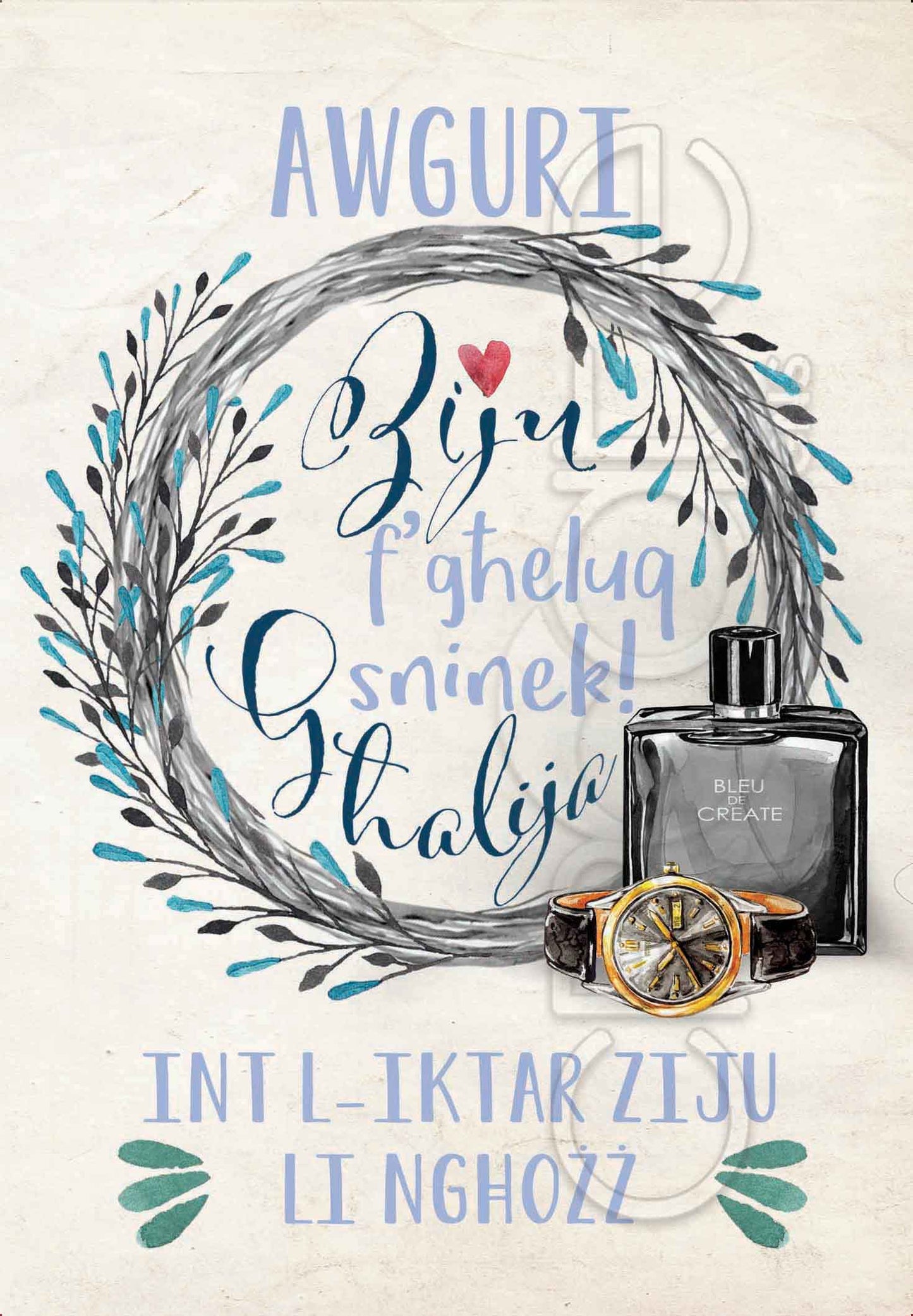 Birthday Card (from a set of 12) on the birthday of the uncle