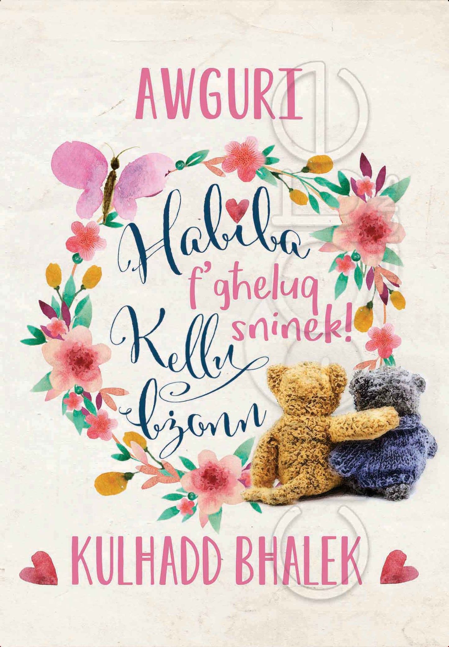 Kartolina (minn set ta' 12) f'għeluq snin il-Ħabiba