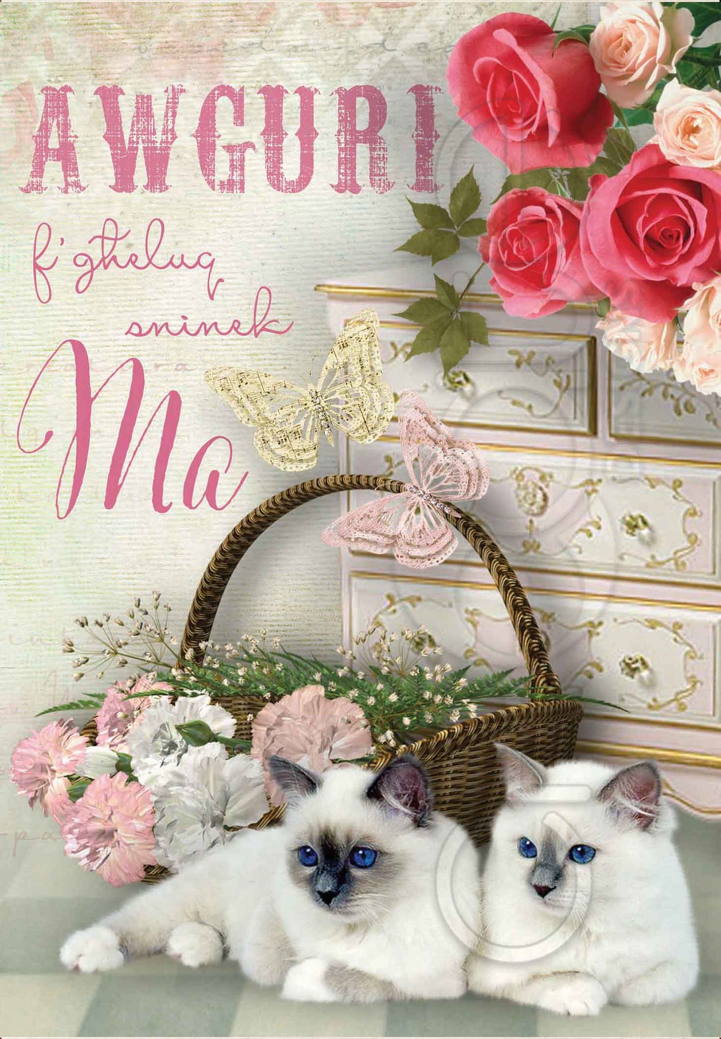 Kartolina (minn set ta' 24) f'għeluq snin l-Omm