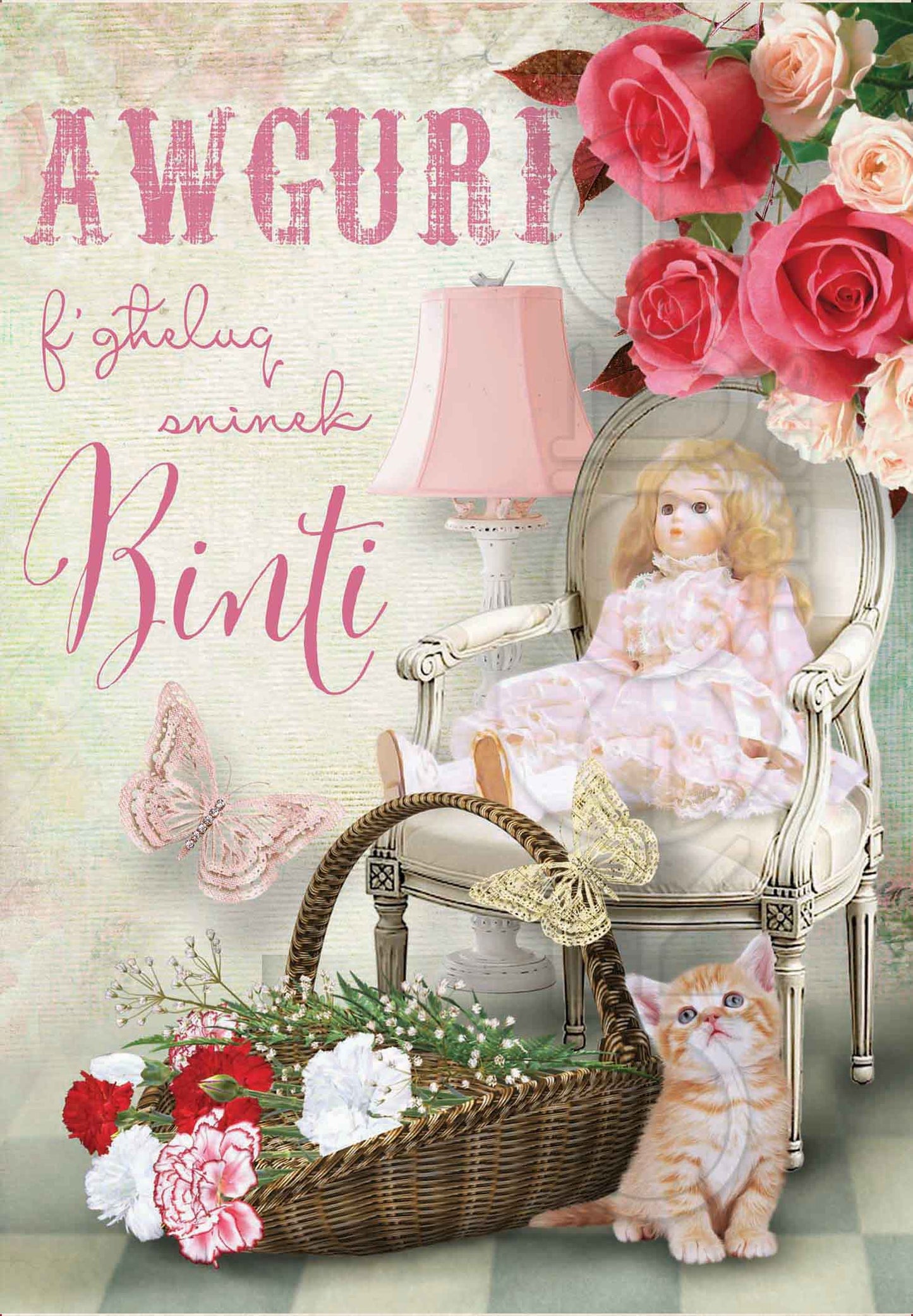 Birthday Card (from a set of 24) on the birthday of the daughter