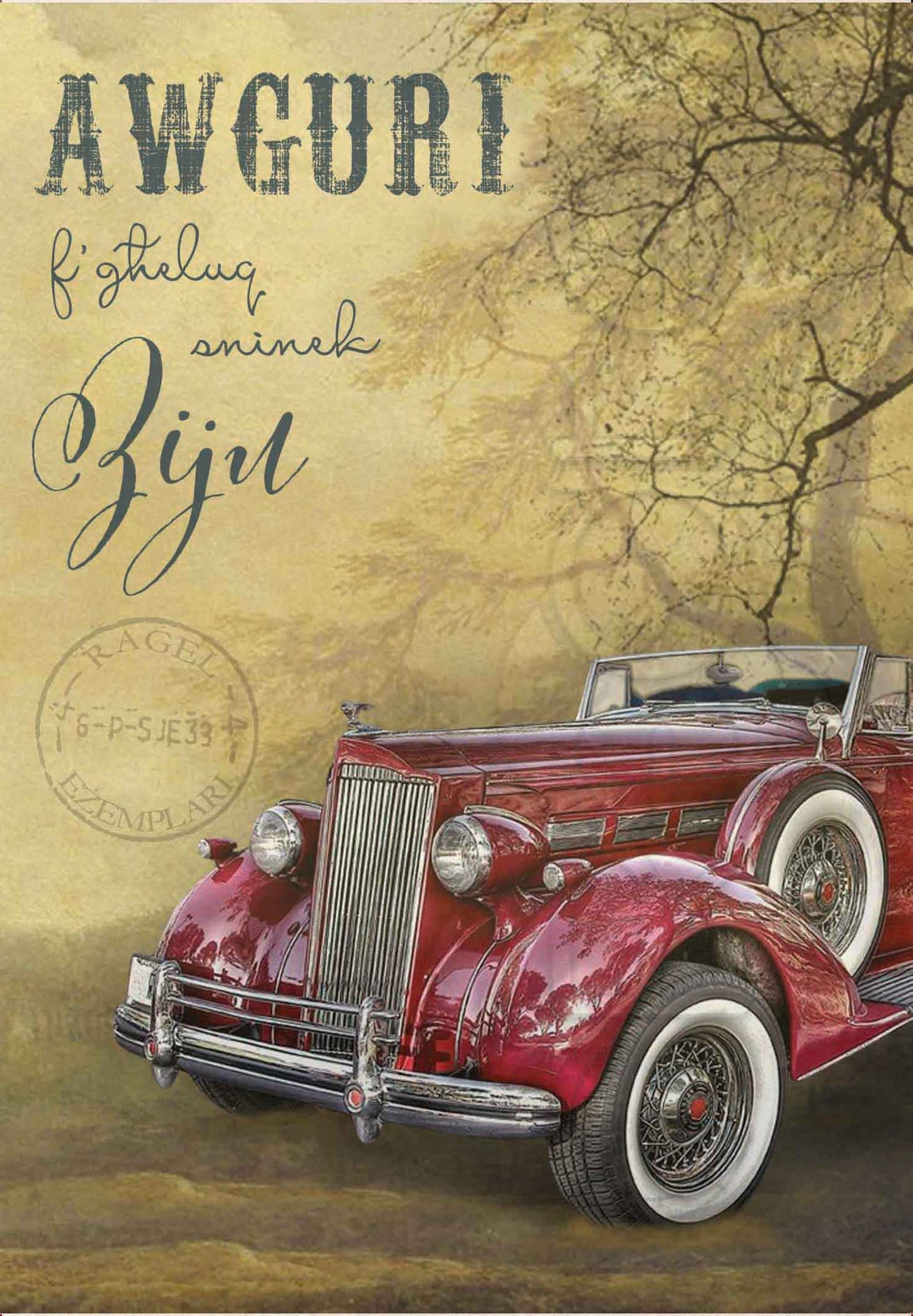 Birthday Card (from a set of 24) on the birthday of the uncle