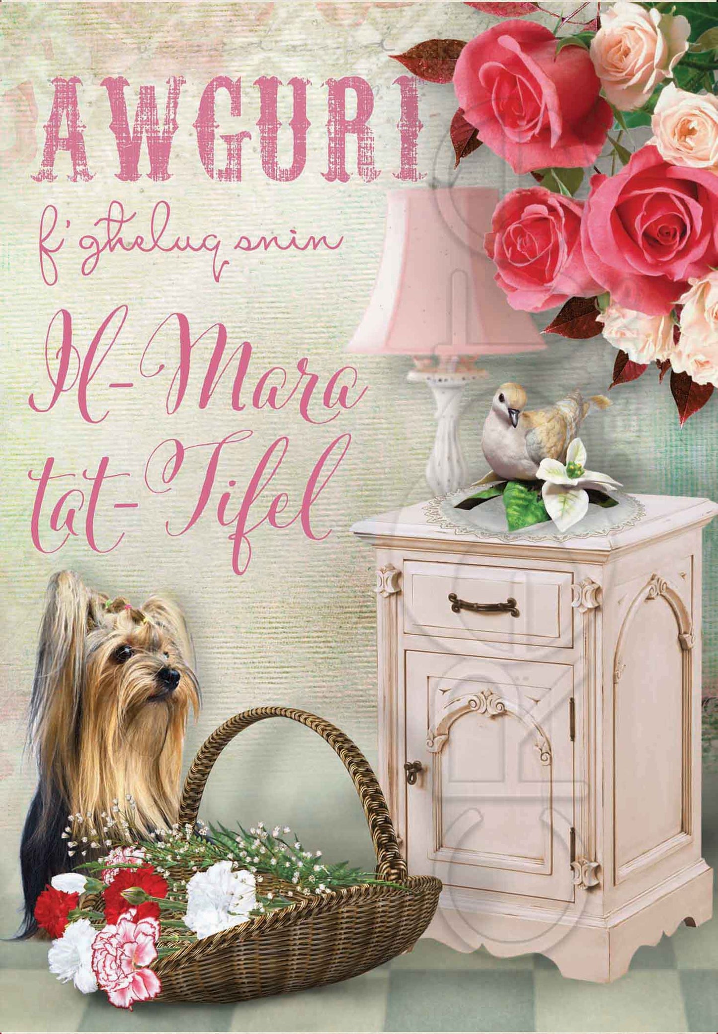 Kartolina (minn set ta' 24) f'għeluq snin il-Mara tat-Tifel