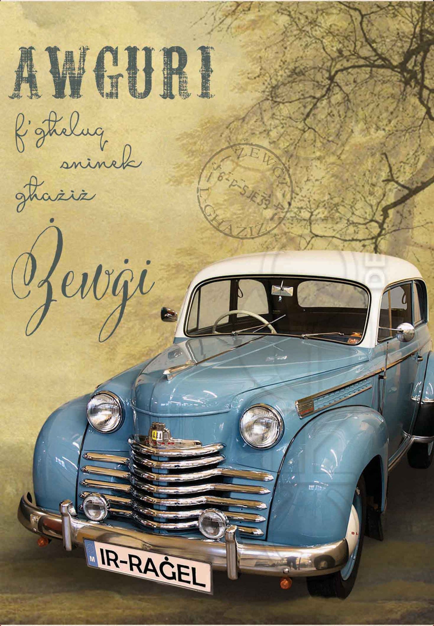 Birthday Card (from a set of 24) on the man's birthday