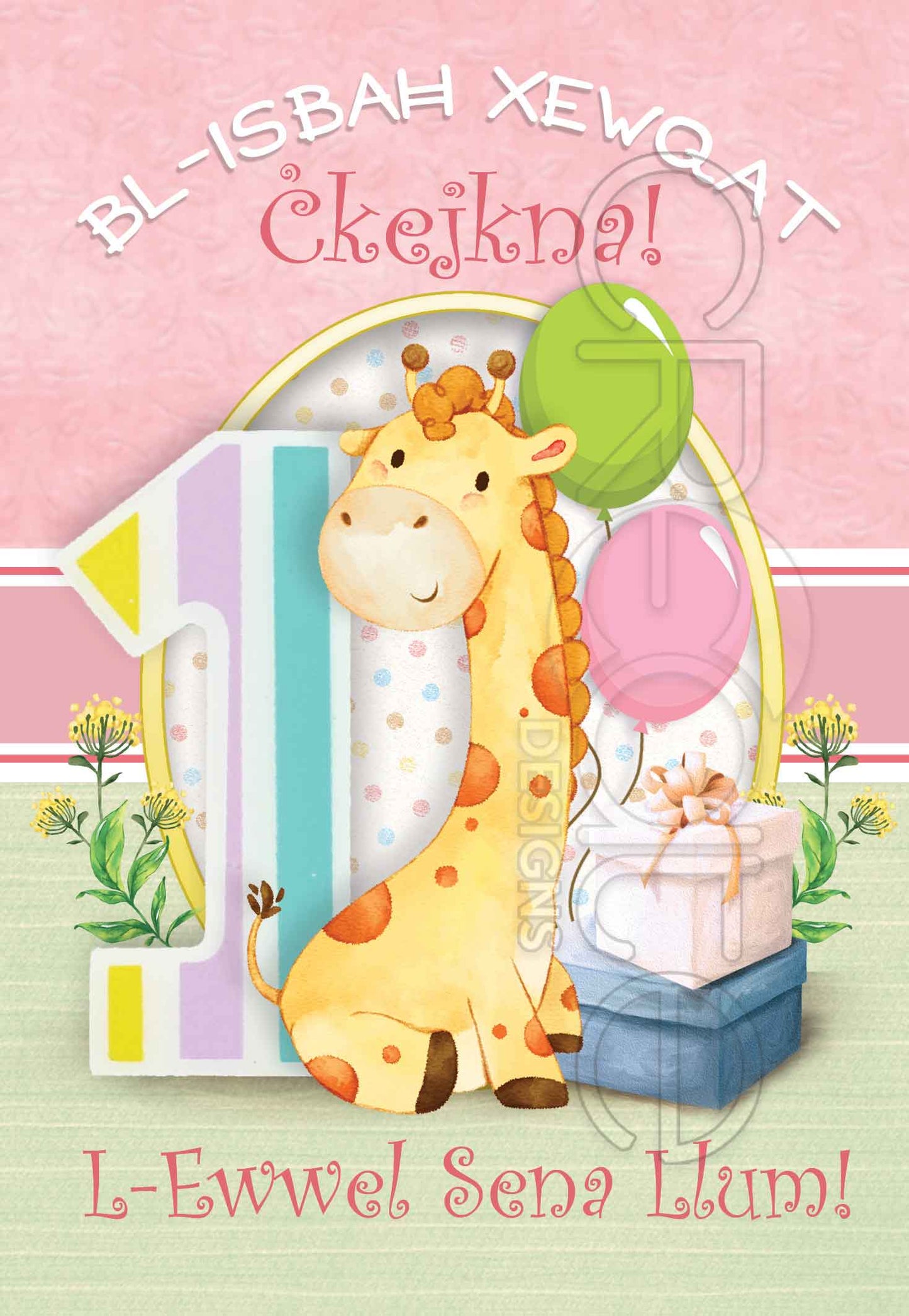 Birthday Card for a 1-year-old girl