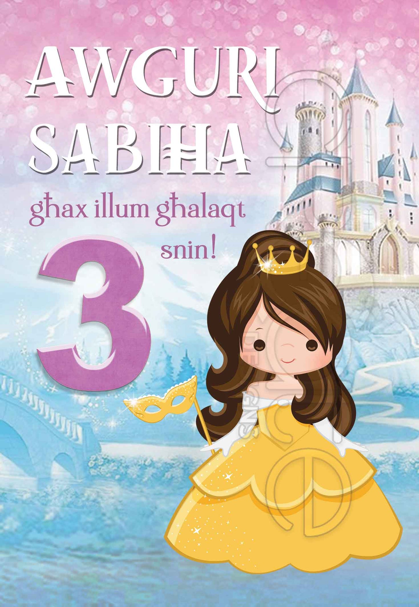 Birthday Card for a 3-year-old girl