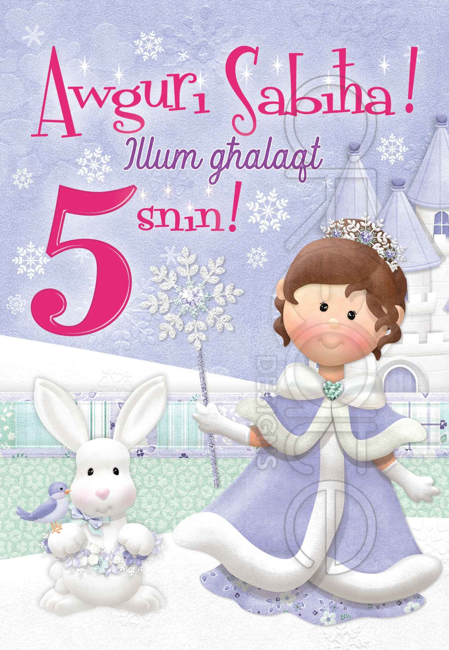 Birthday Card for a 5-year-old girl