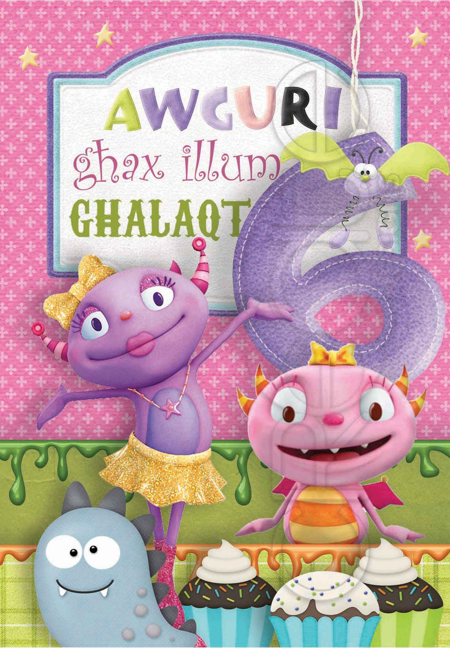 Birthday Card for a 6-year-old girl