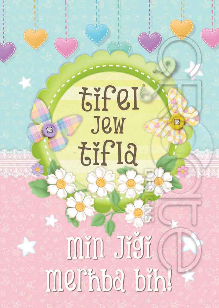 Kartolina tal-Baby Shower bil-Malti