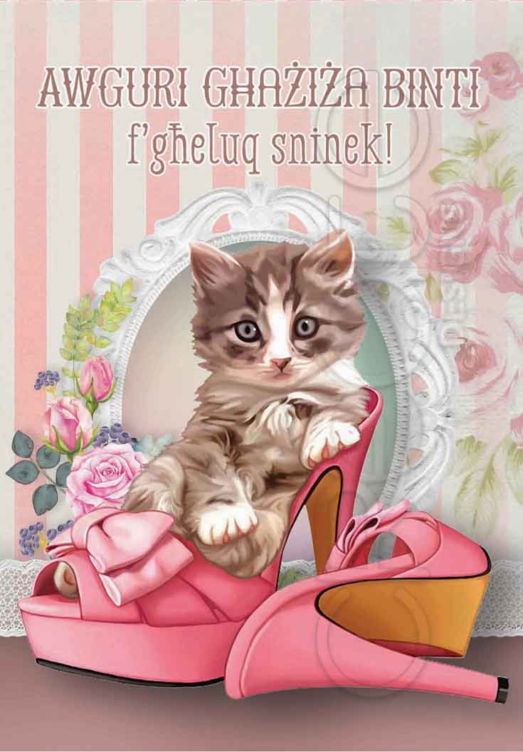 Kartolina għat-Tifla tiegħek f'għeluq sninha