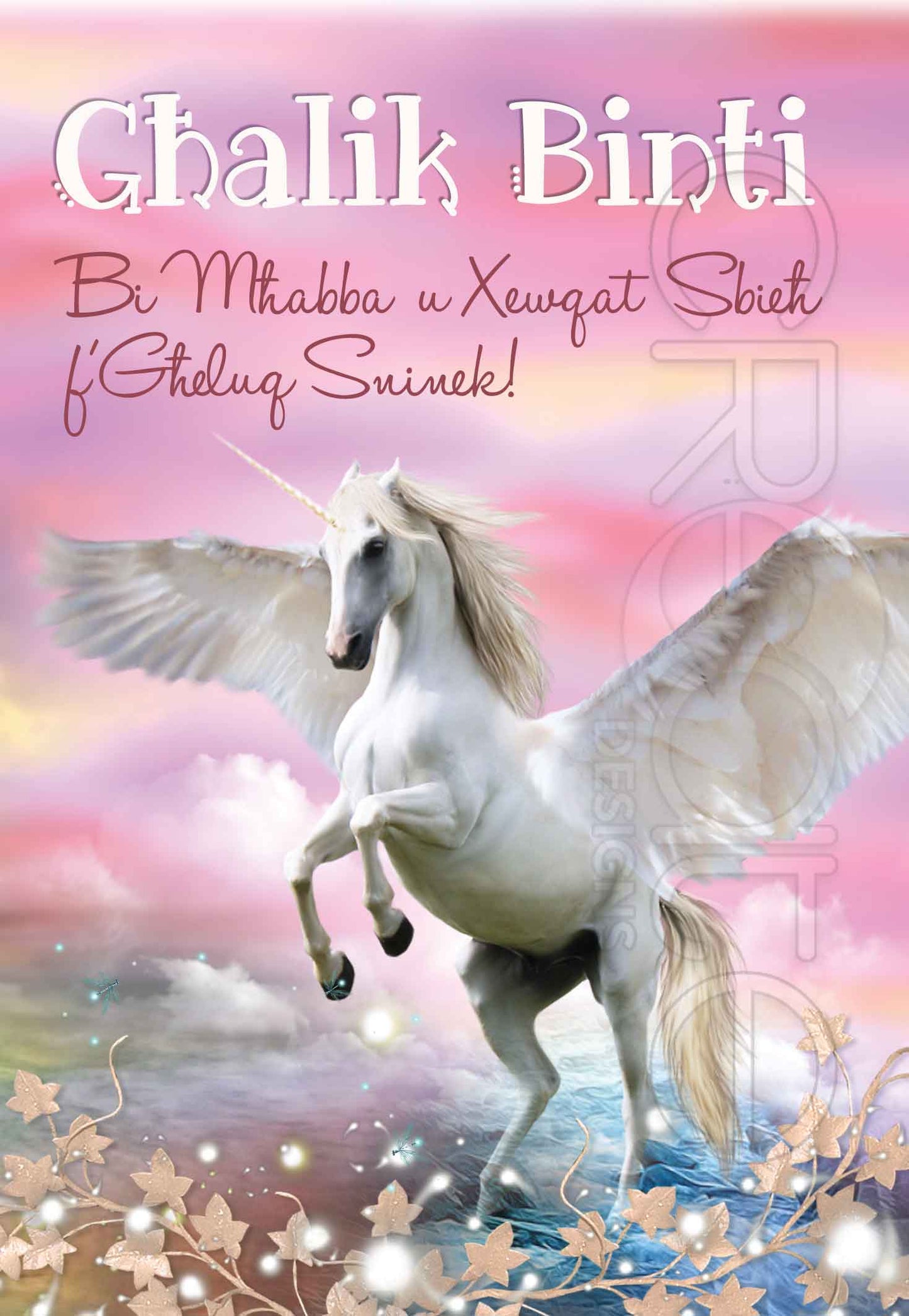 Kartolina għal Binti bit-tema tal-Unikornu