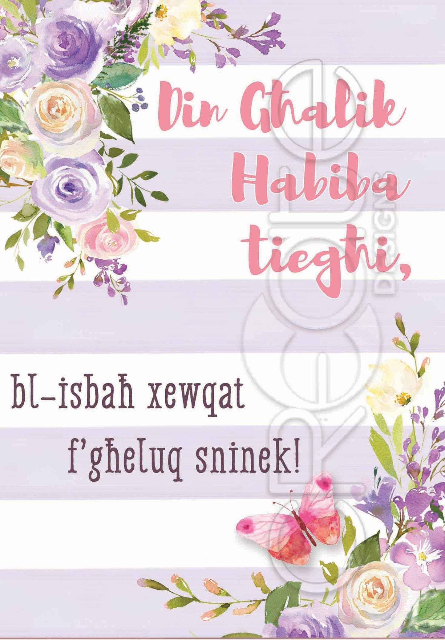 Birthday Card for a friend (female) (flowers)