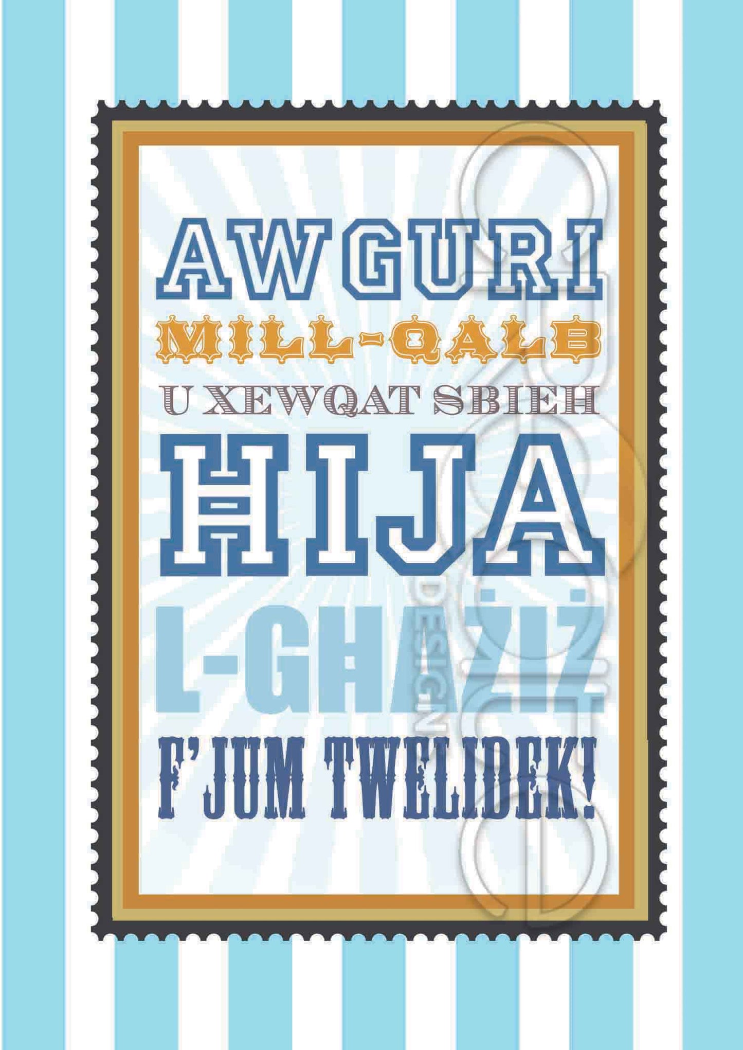 Kartolina għall-Ħuk f'għeluq sninu bil-frame