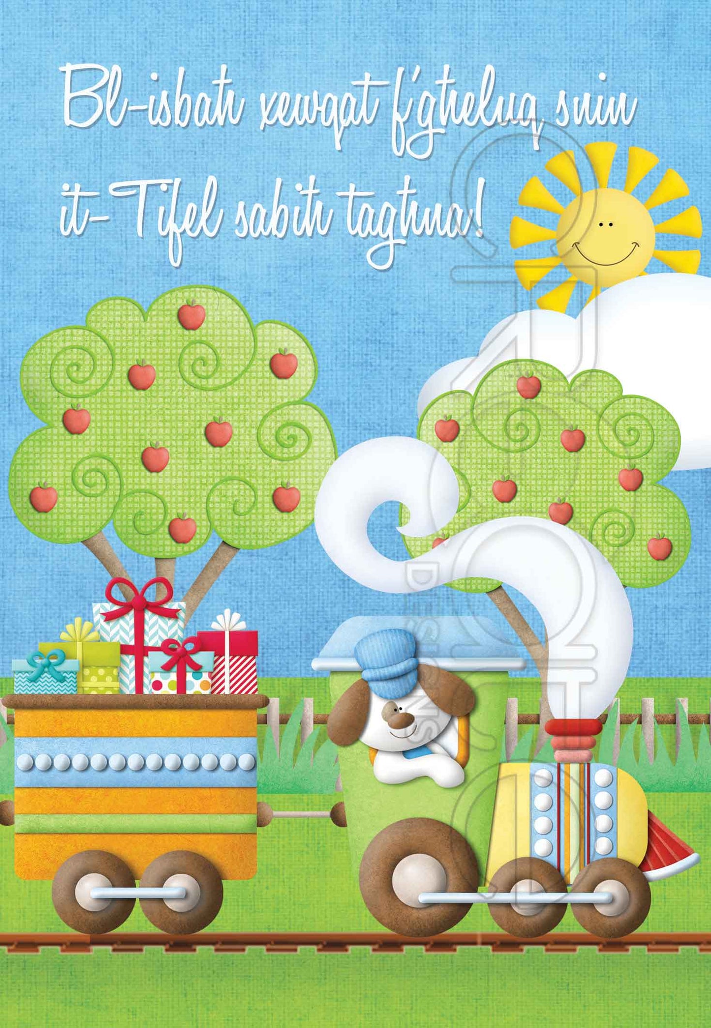 Birthday Card for your young child (with a train)