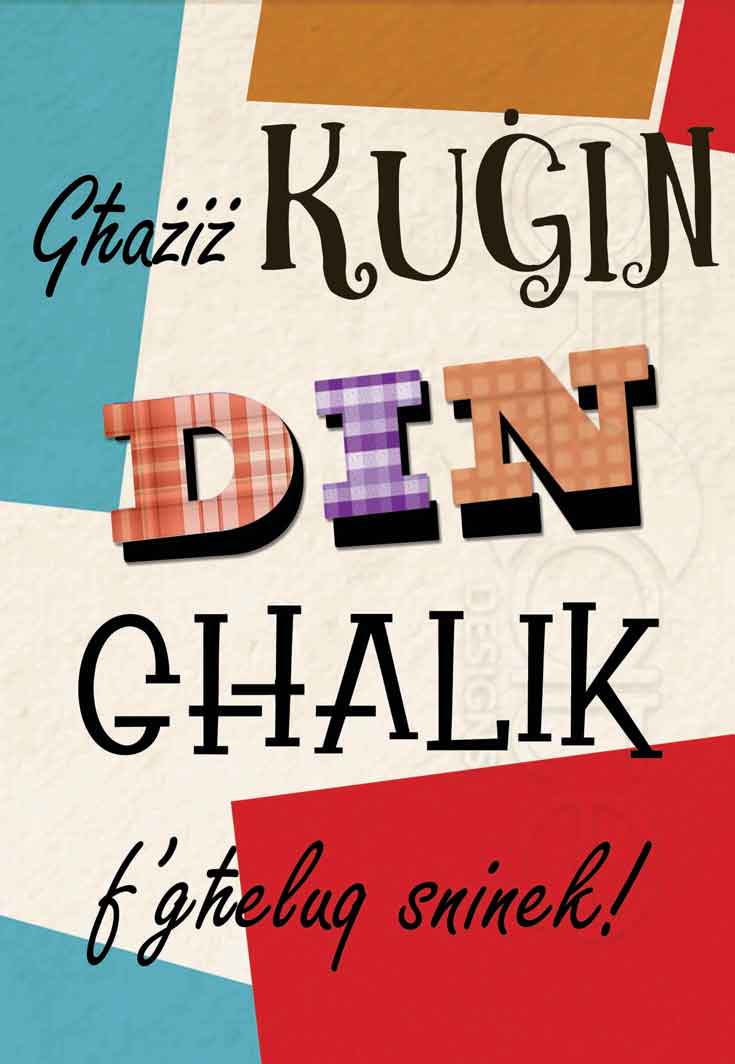 Birthday Card for cousin (male)