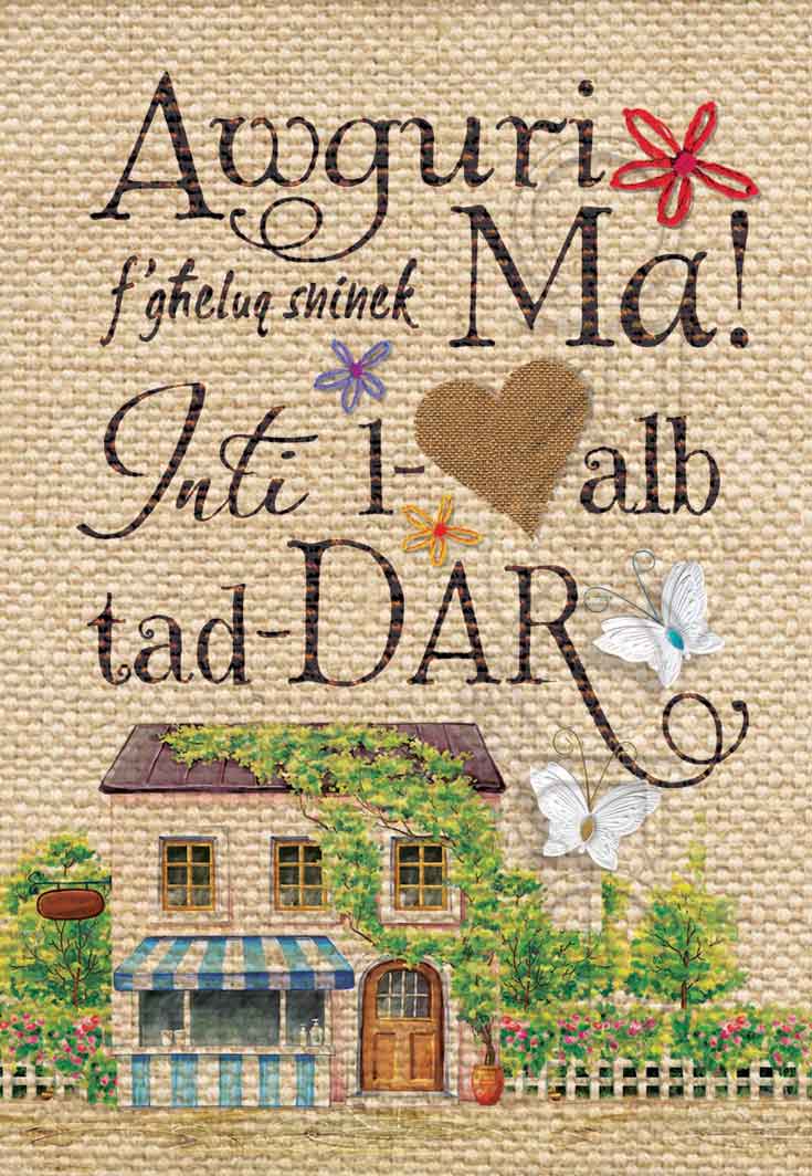 Birthday Card for your mother (with a burlap background)