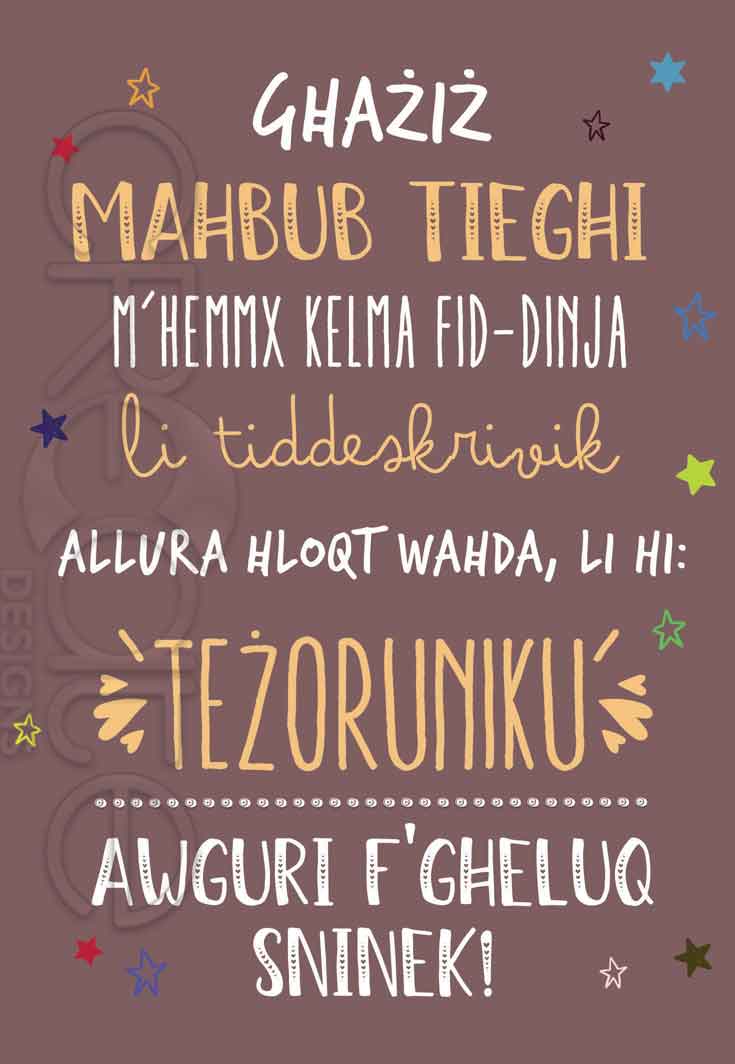 Birthday Card for loved one (male)