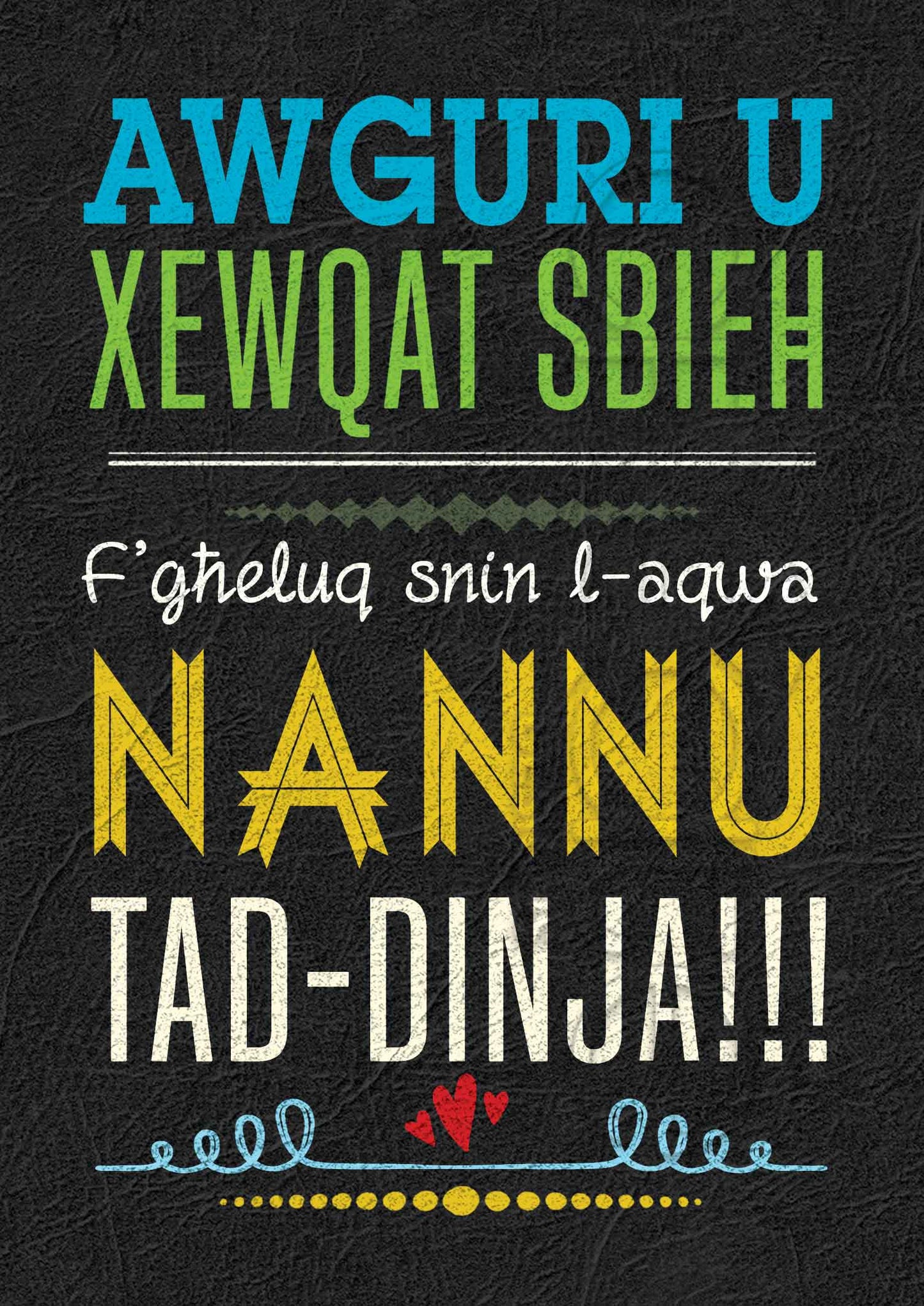 Kartolina għan-Nannu f'għeluq sninu