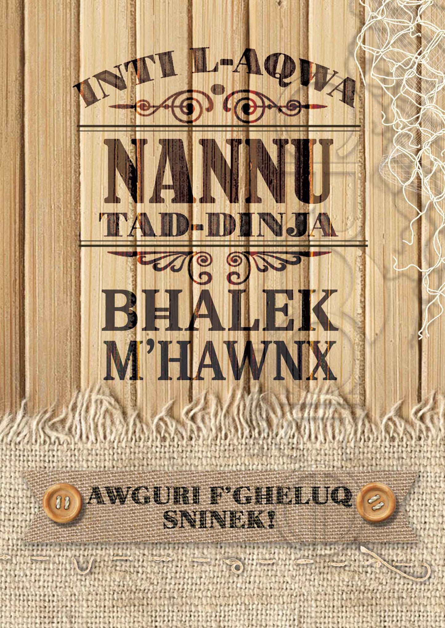 Kartolina għan-Nannu f'għeluq sninu fuq sfond tal-injam u bl-ixkora