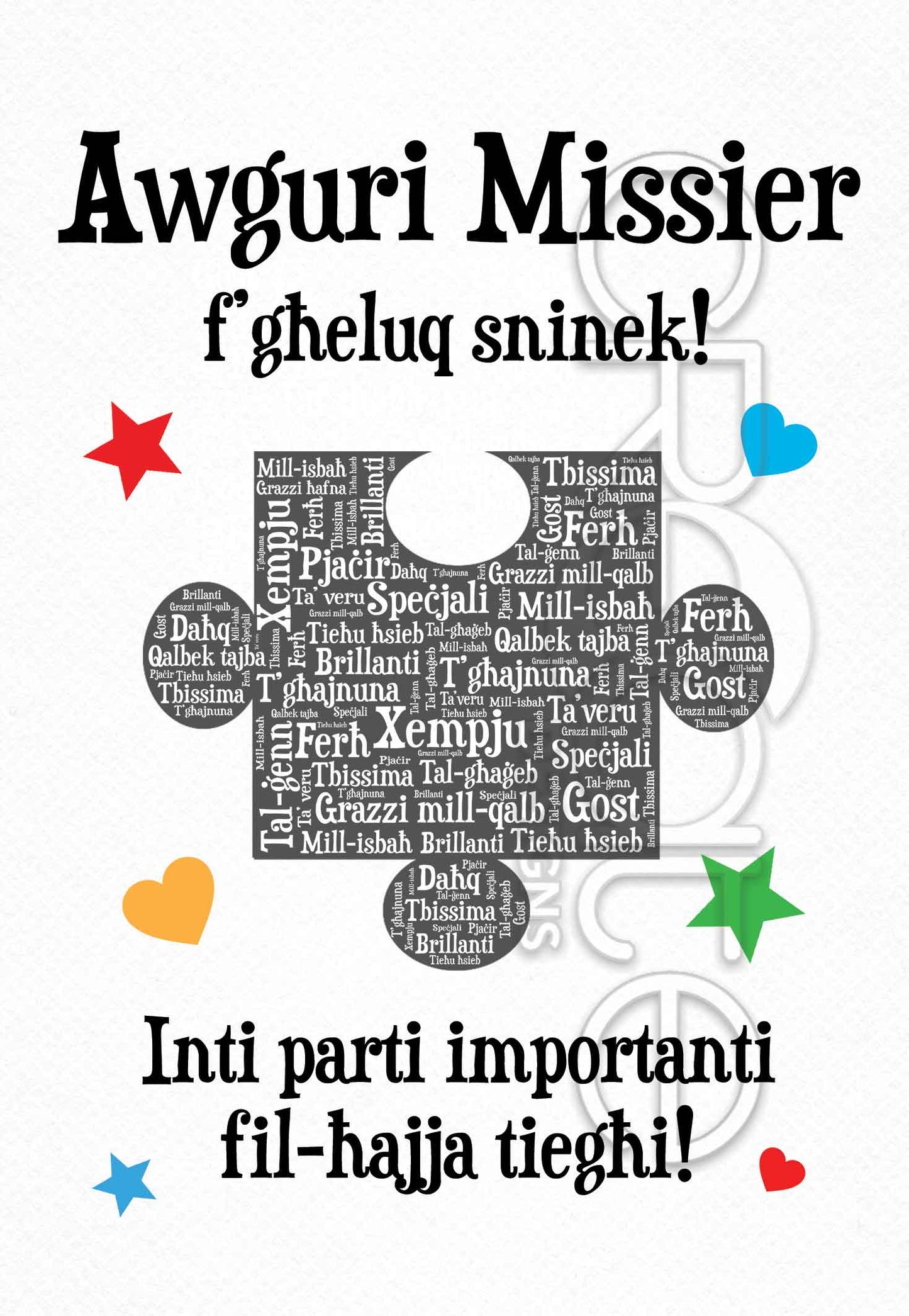 Birthday Card for your father