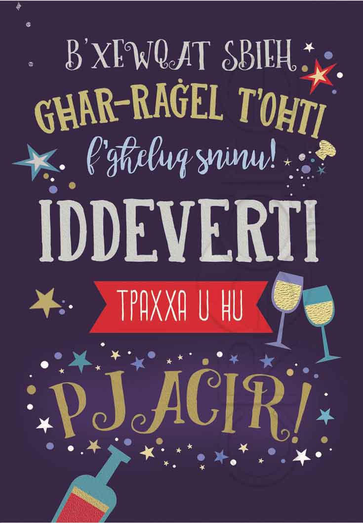 Birthday Card for your sister's husband