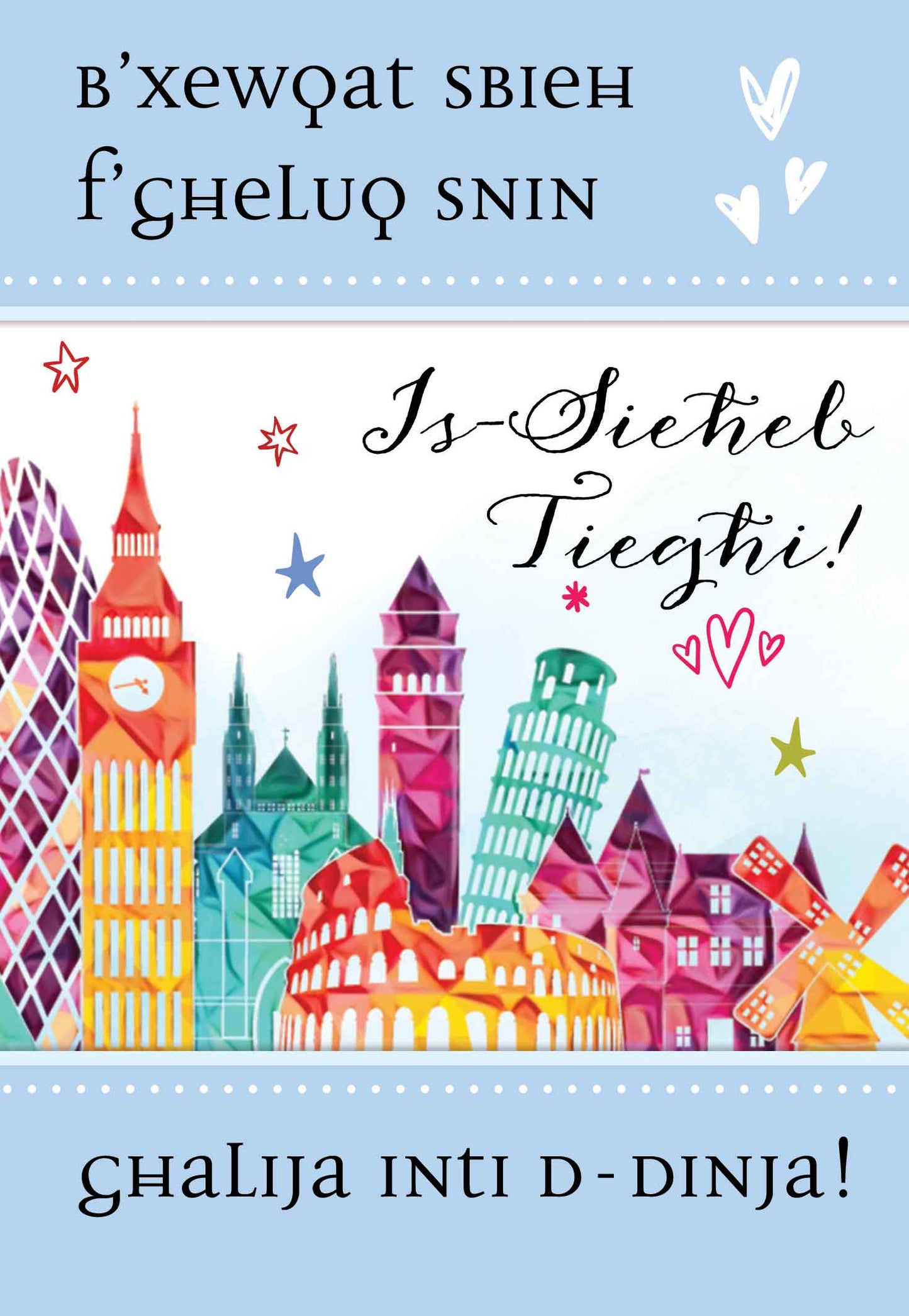 Birthday Card for partner