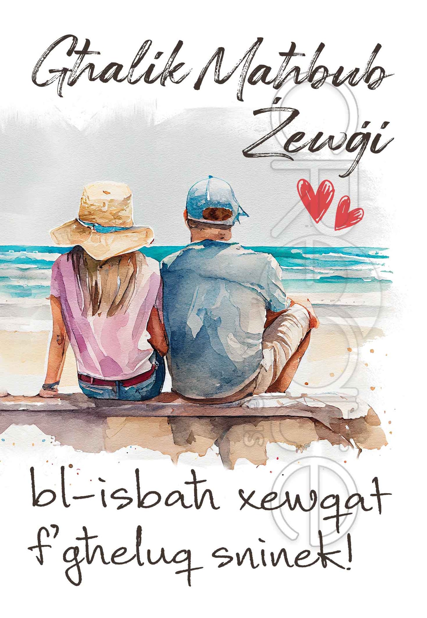 Birthday Card for Husband