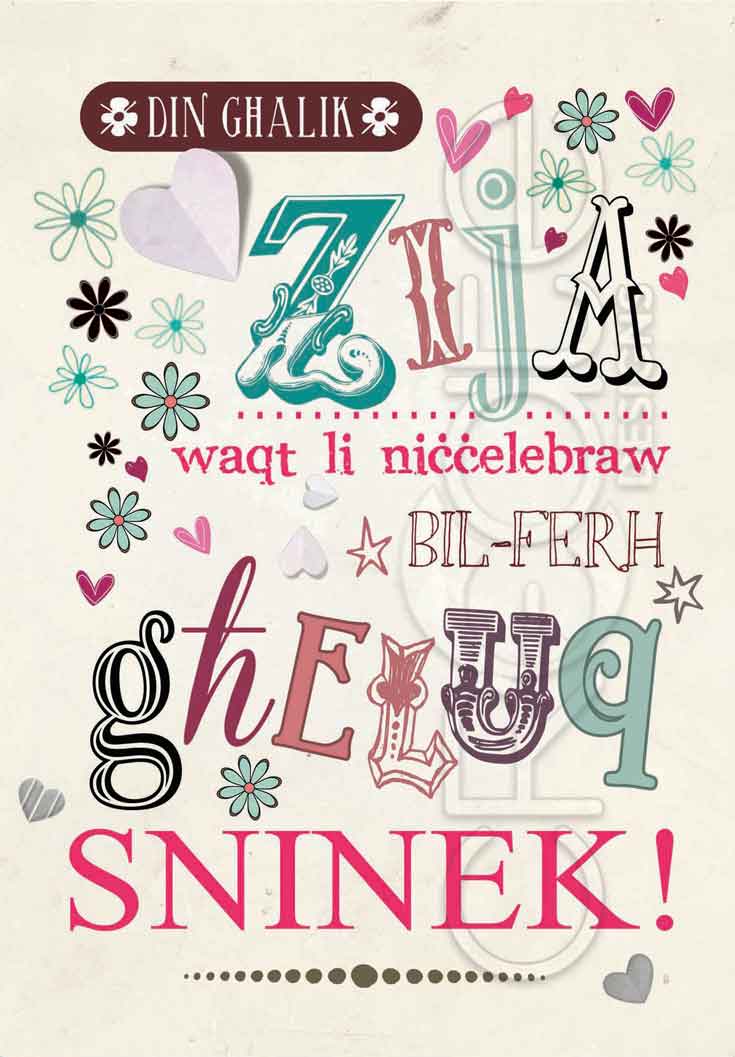 Birthday Card for aunty