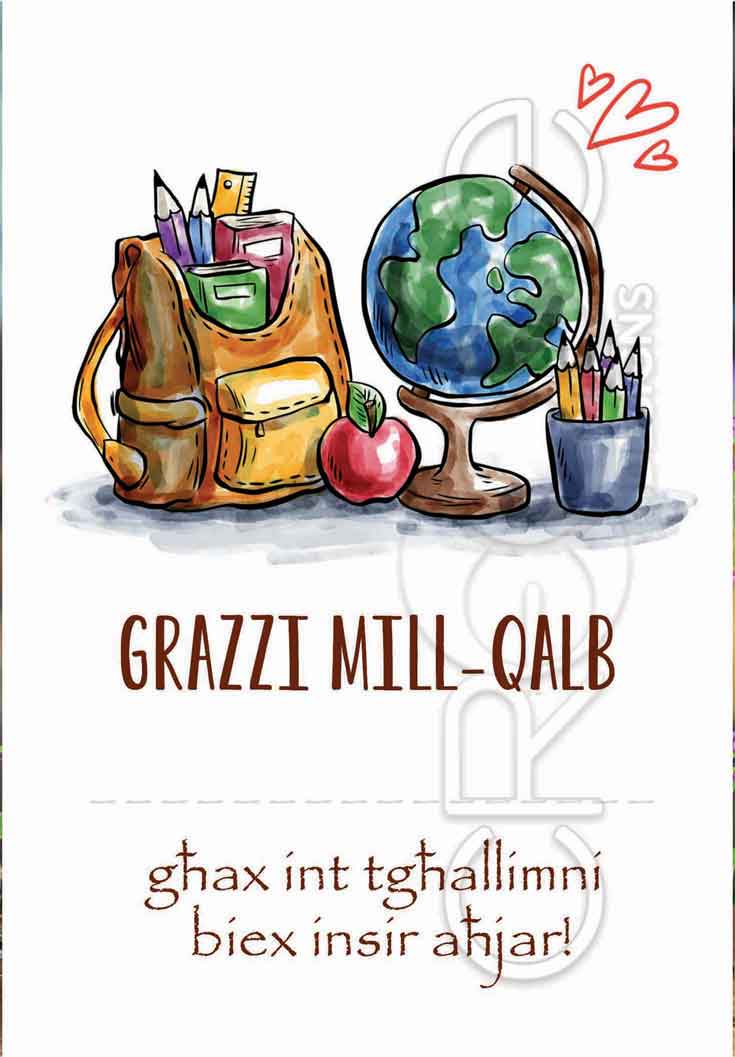 Thank You Card (for teachers with school basket and globe)