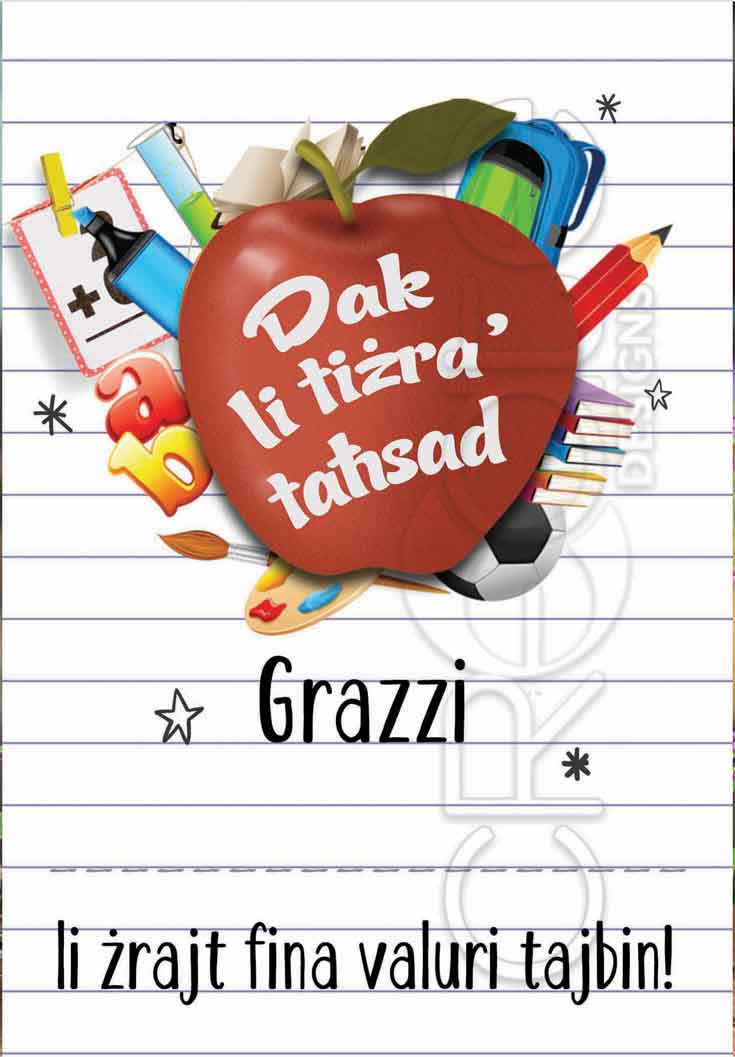 Thank You Card (for teachers with a phrase in an apple)