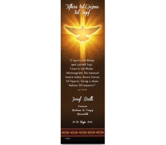 Holy Confirmation Bookmark (Design 2)