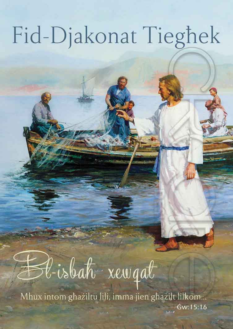 Card for who will reach a deacon