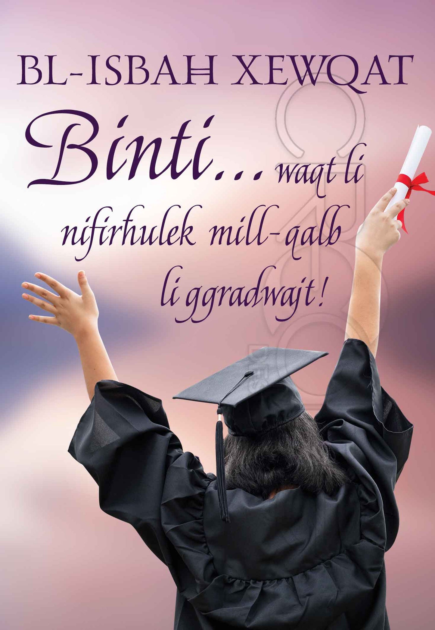 Graduation card (For Daughter)