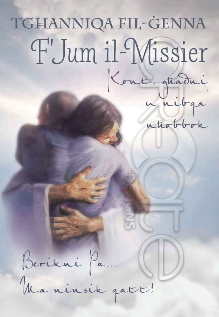 Father's Day Card (Father in Heaven)