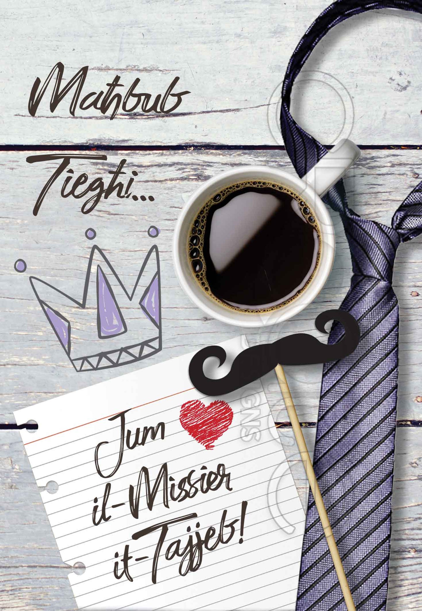 Father's Day Card (for a loved one)