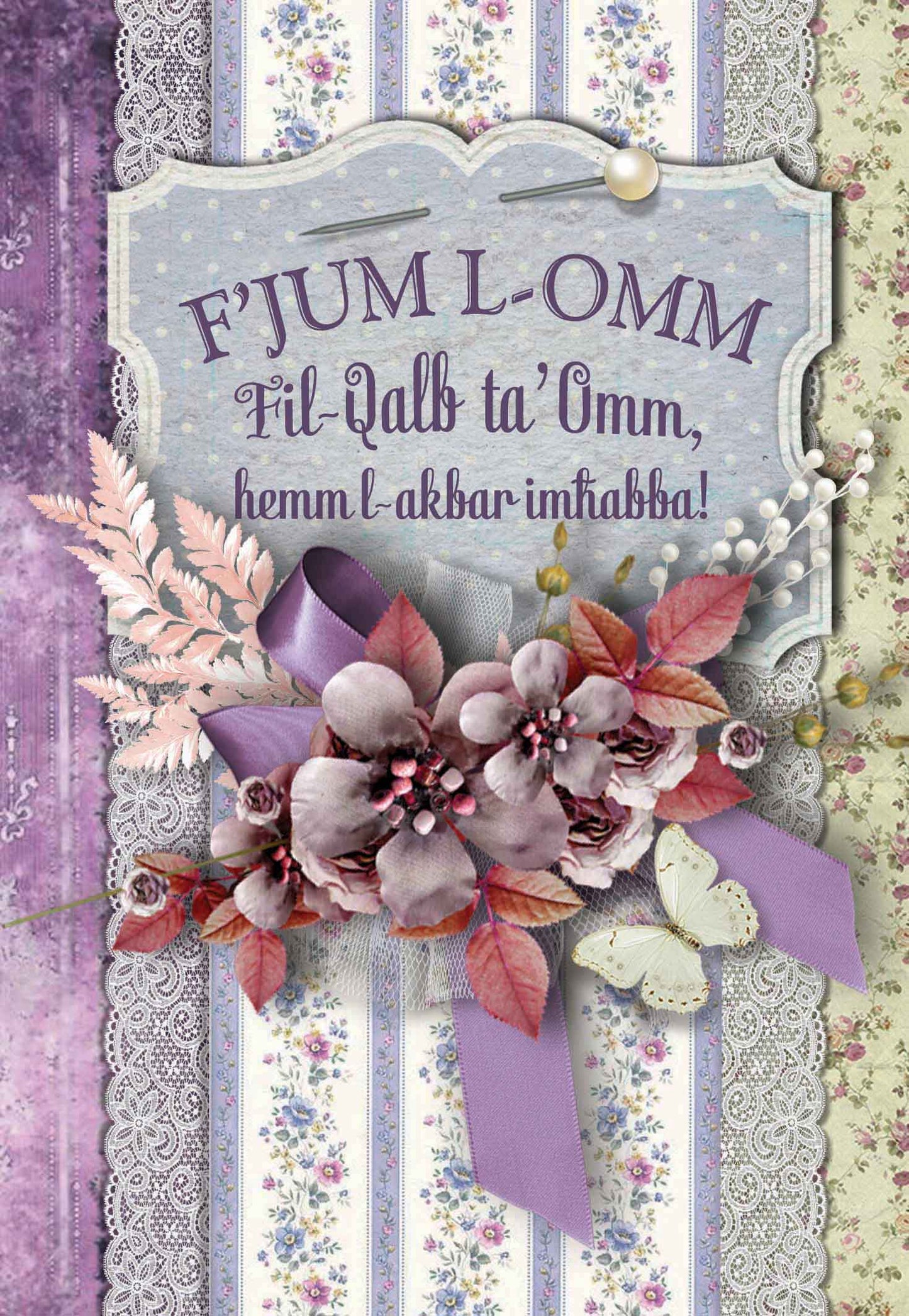 Mother's Day Card (with flowers and purple background)