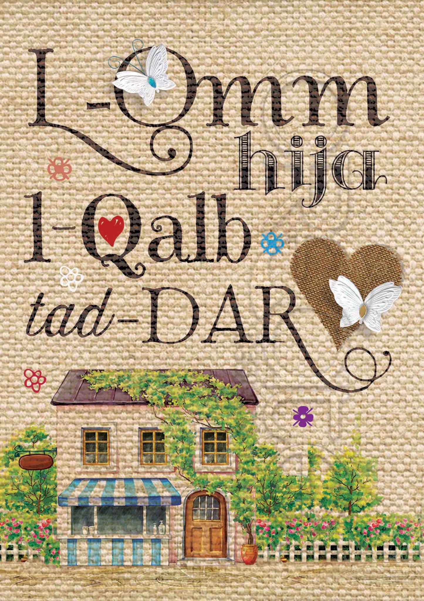 Mother's day card (the mother is the heart of the house)