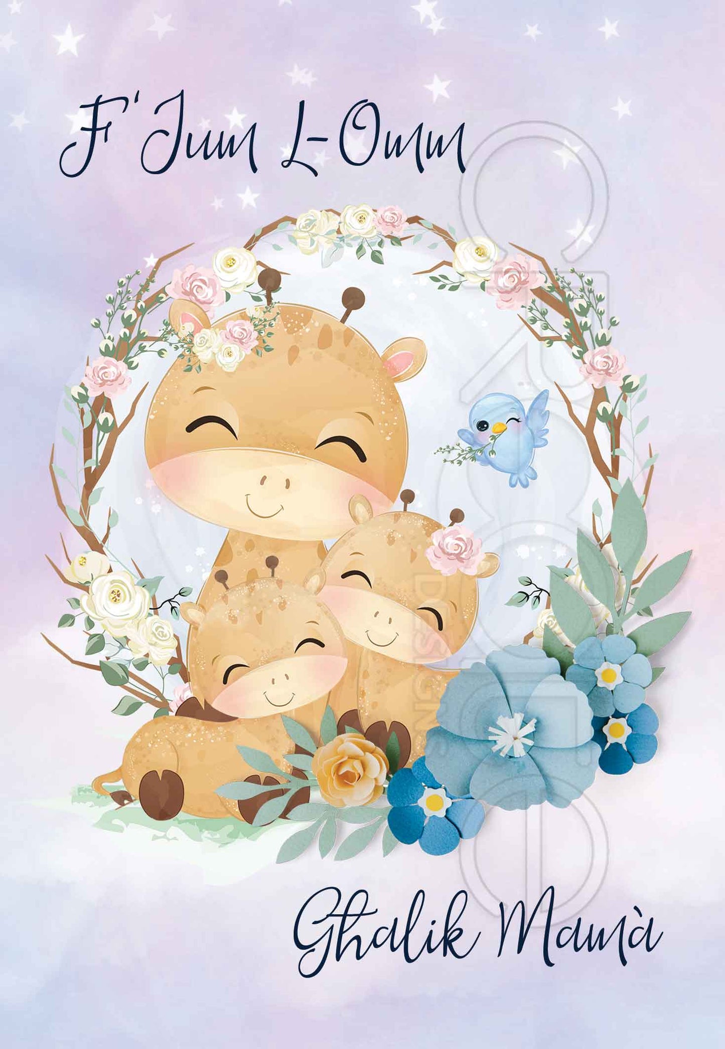 Mother's Day card (with a drawing of a giraffe with two children)