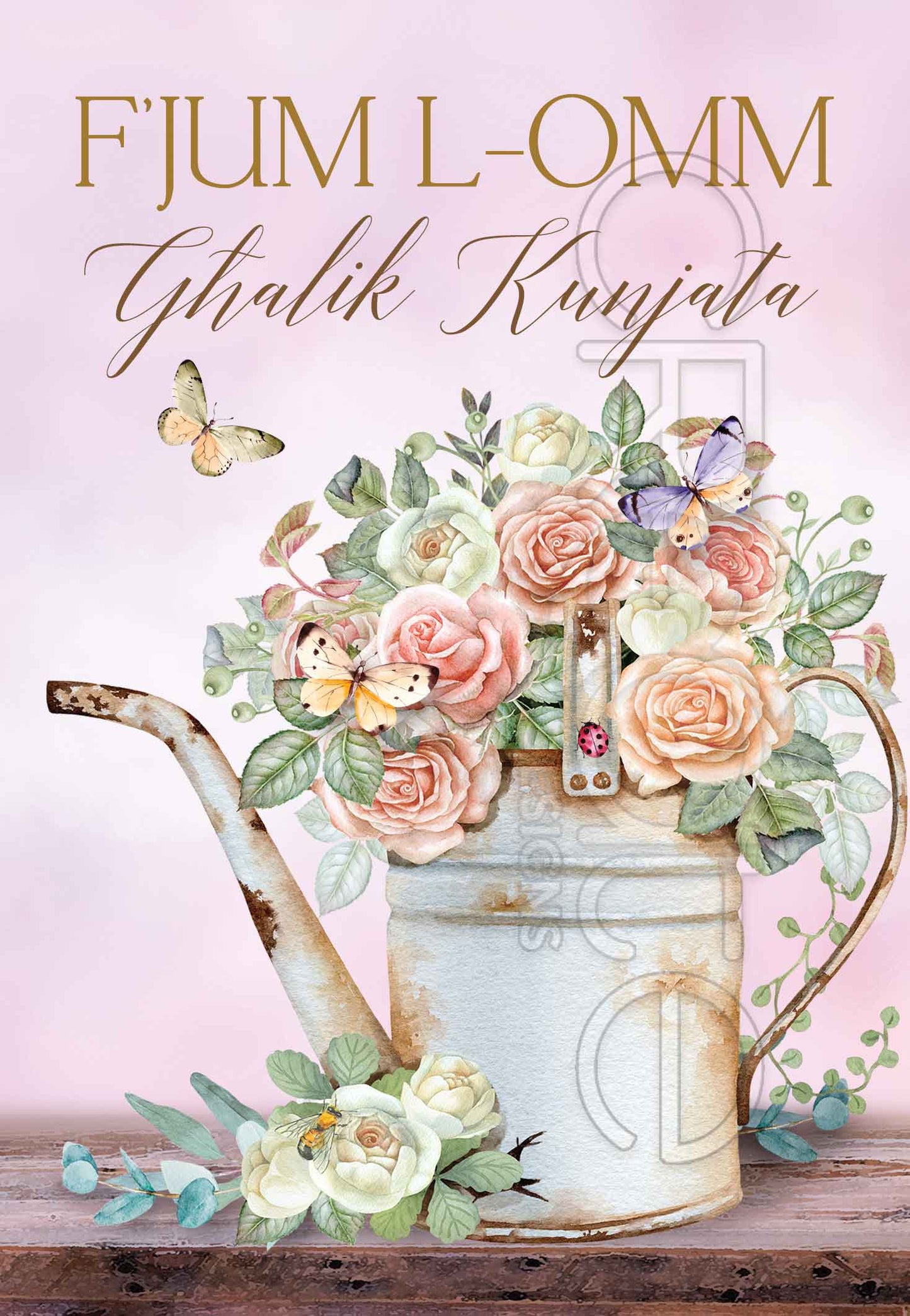 Mother's Day Card (for Mother in Law)