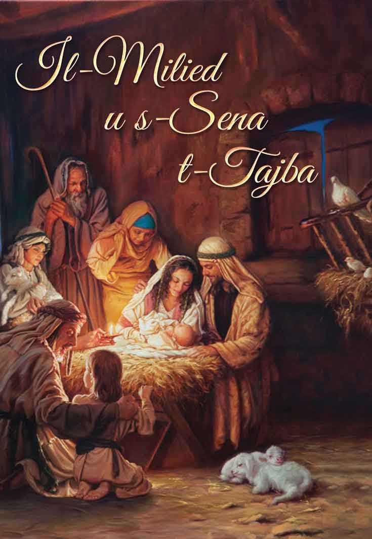 Christmas card (with the nativity scene)