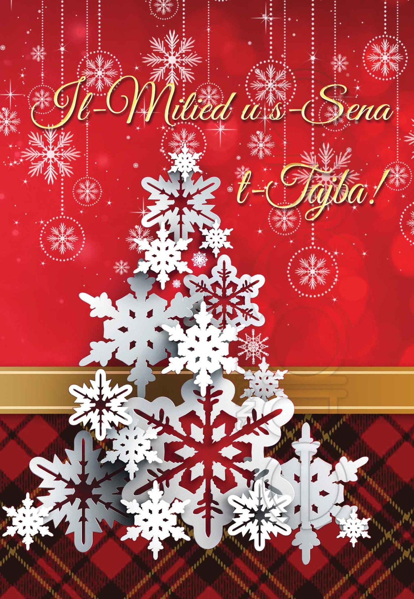 Christmas card (with a Christmas tree on a red background)