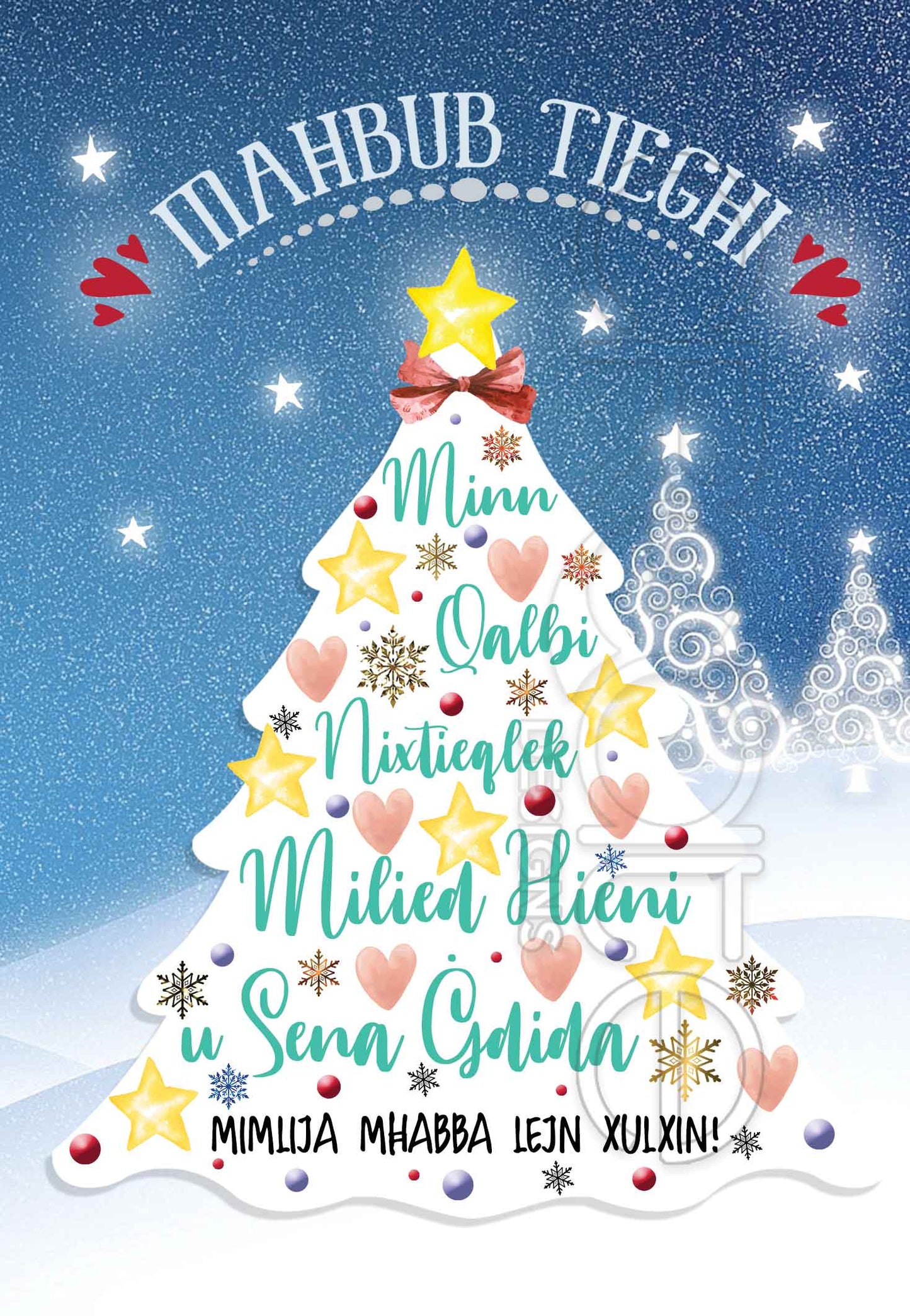 Christmas card (For your Loved One Male)