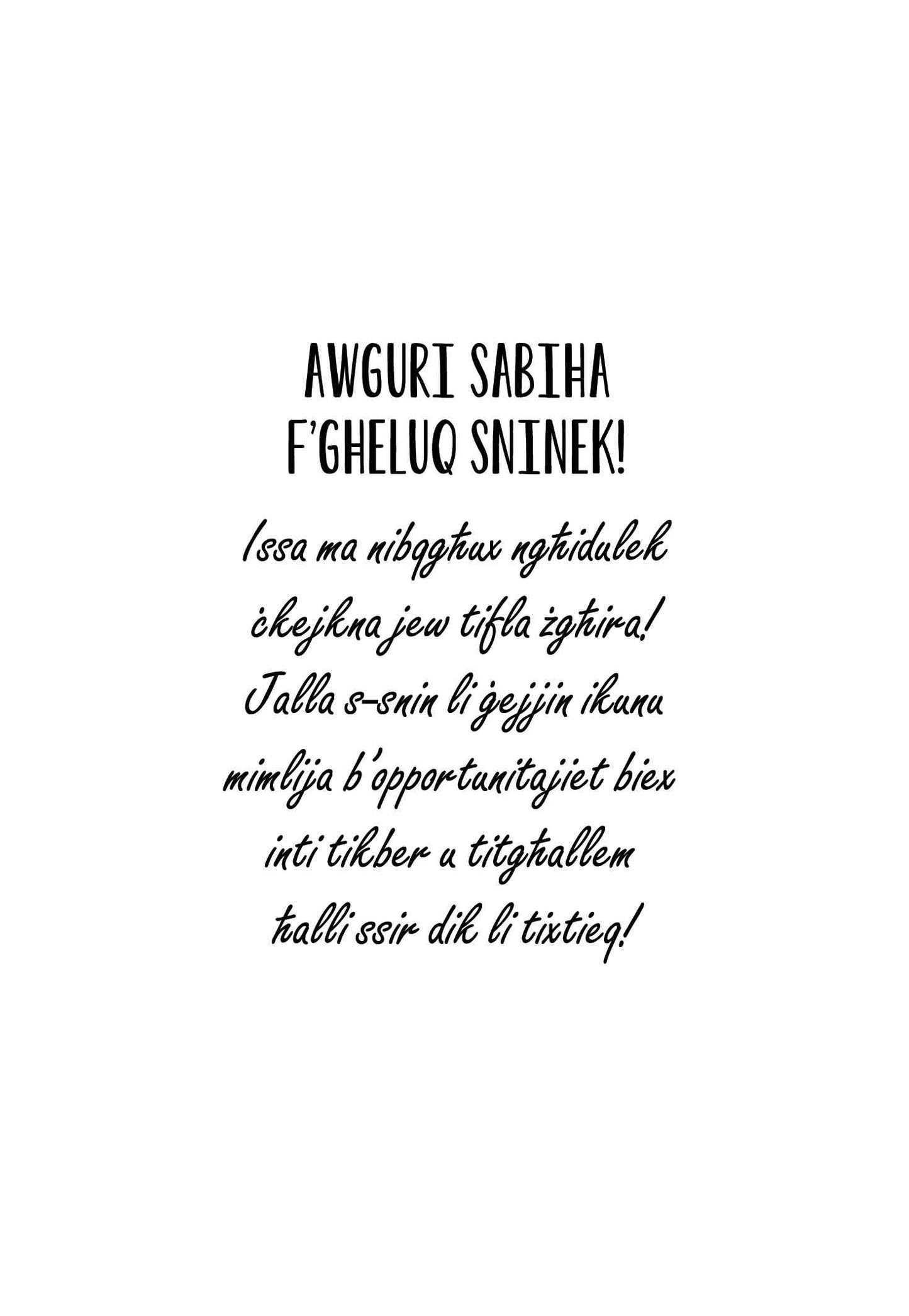 Personalised card for a girl (with pink lines with stars)