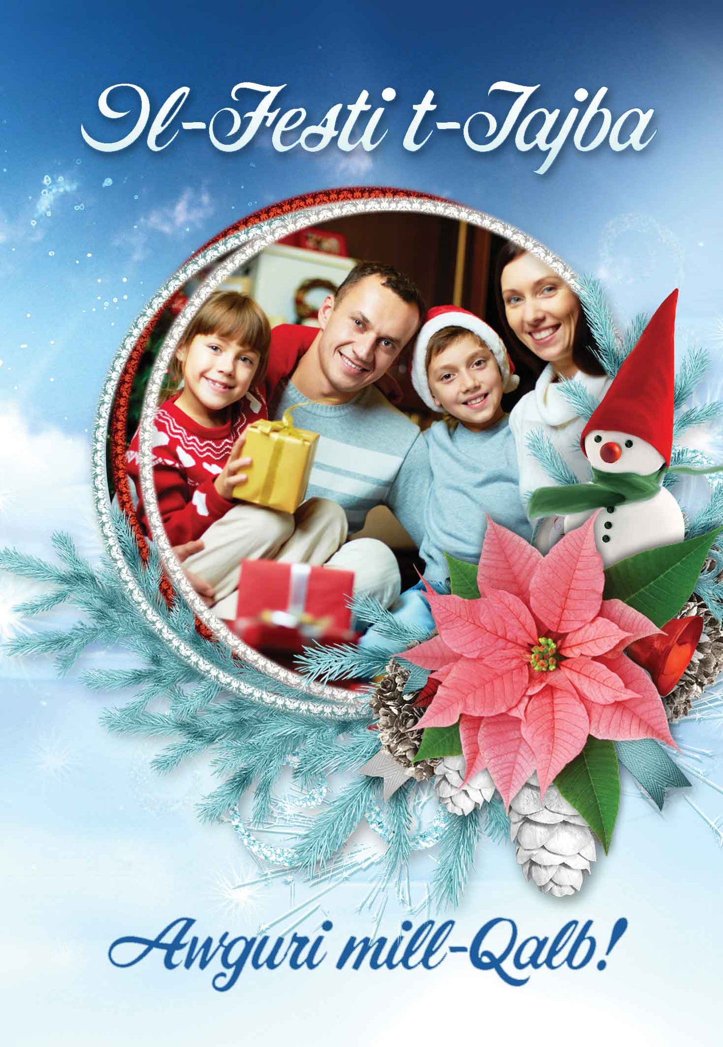 Personalised Christmas card (on a cloud background)