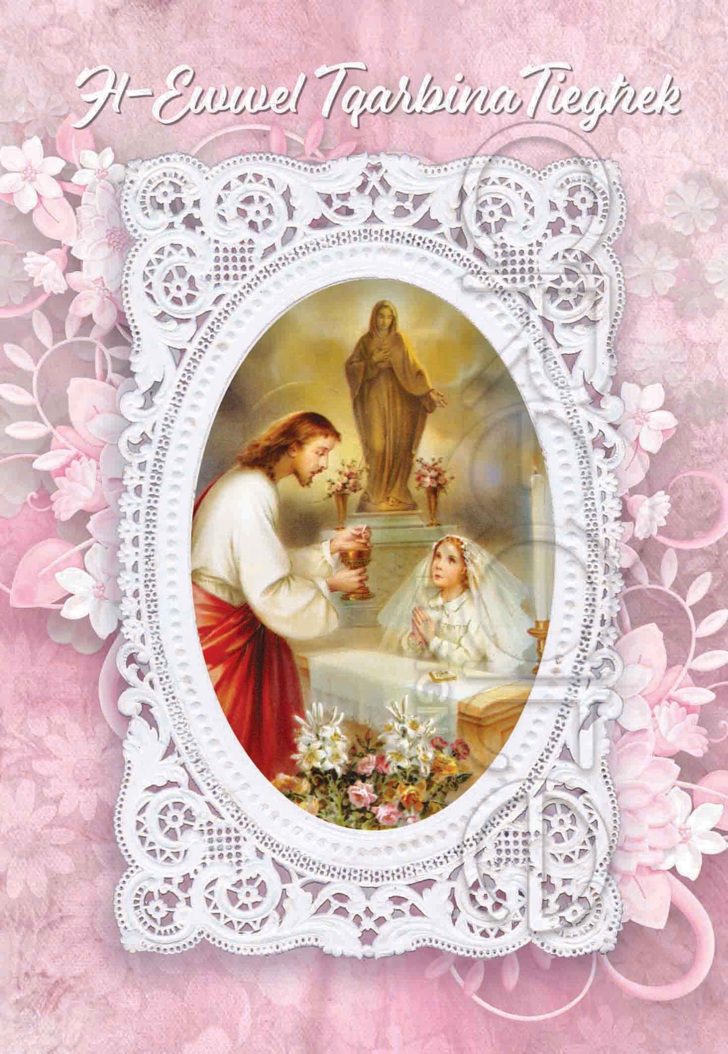 Holy Communion card for a girl