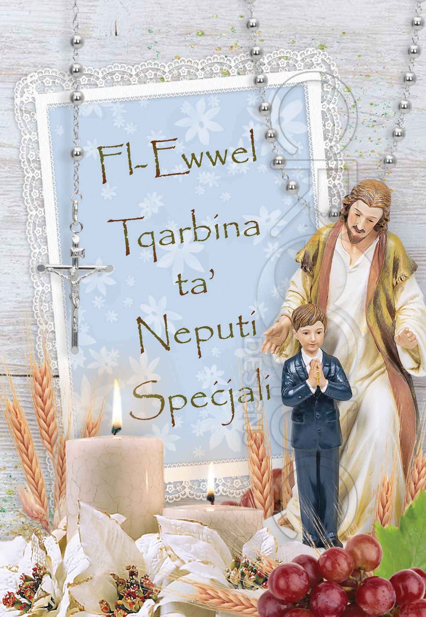 Holy Communion for a boy (with wooden background)