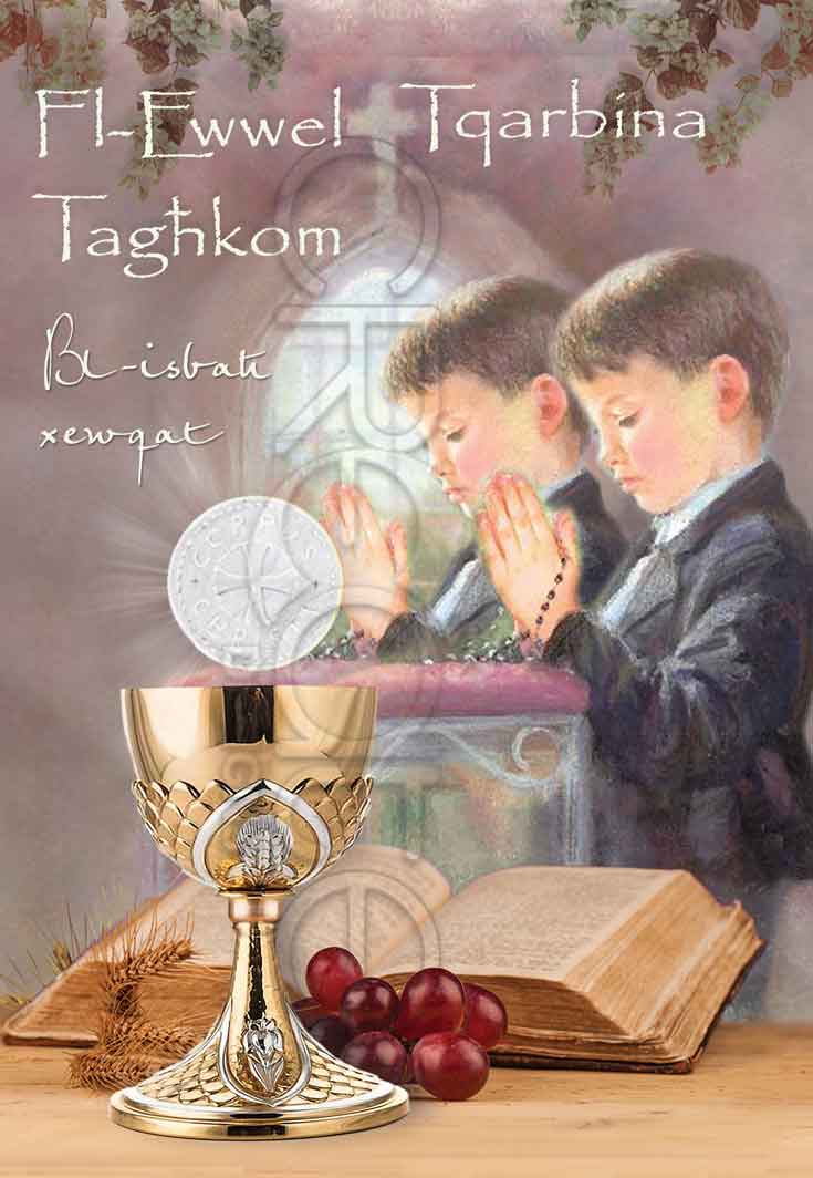 Holy Communion card for twins