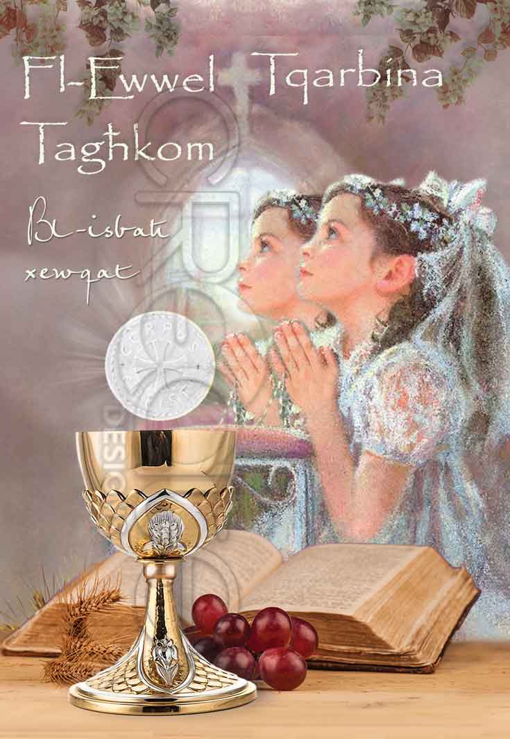 Holy Communion card for twins