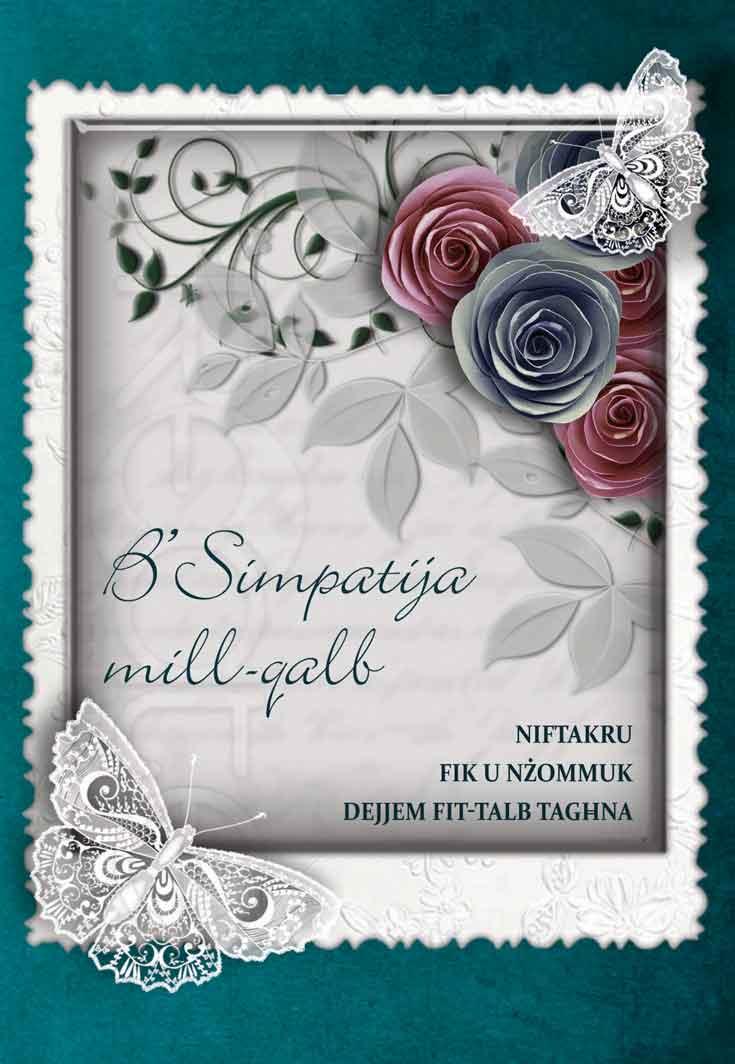 Sympathy Card