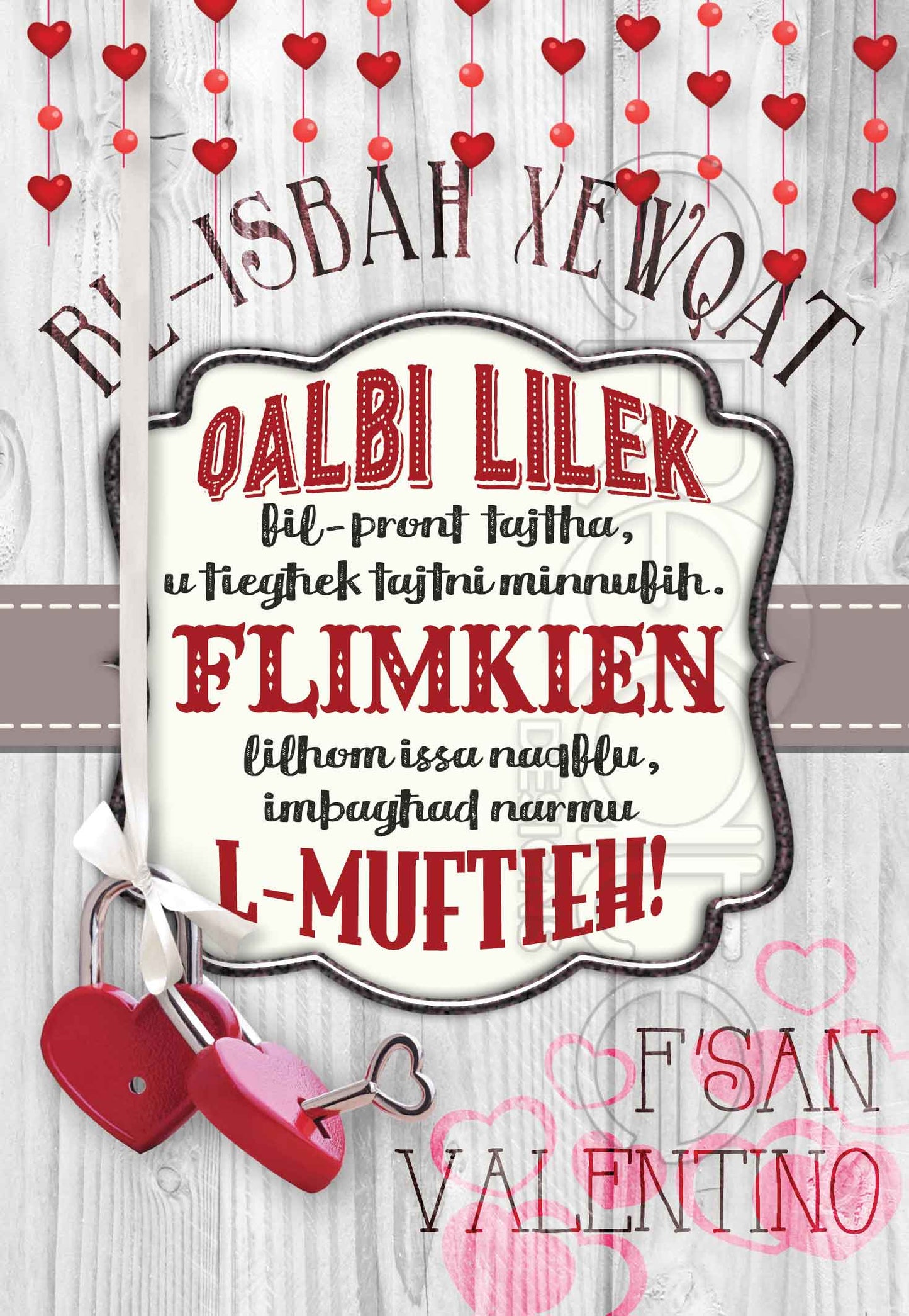 St.Valentine's Card (with padlocks locked together)