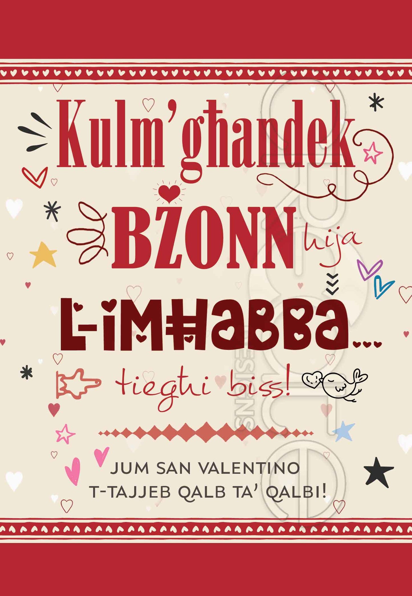 St.Valentine's Card (with words 'Kulm' għandek Bżonn')